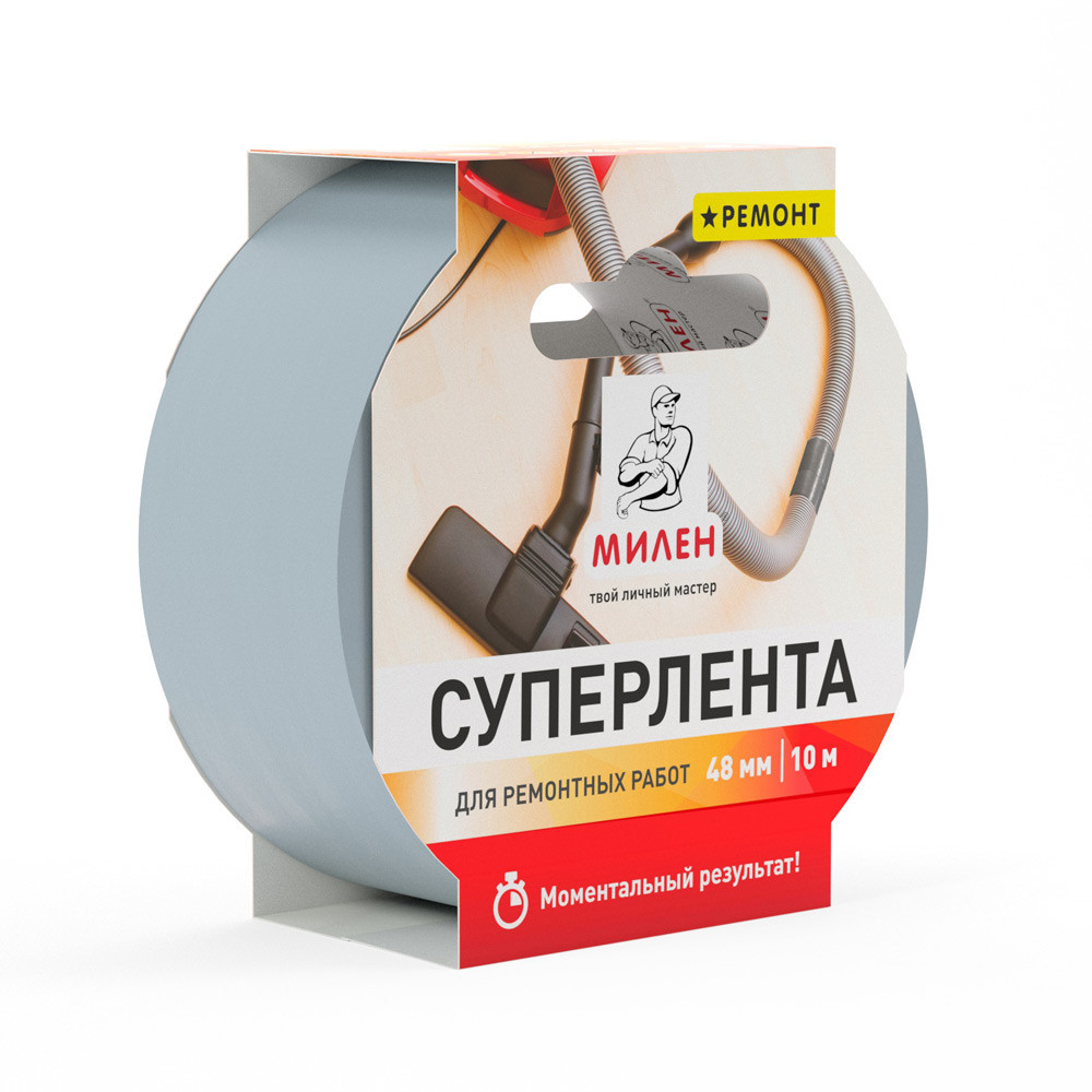 Лента монтажная ПВХ Милен RIM810T 48мм*10м (130мкм, клей каучук, металлик, для ремонтных работ)