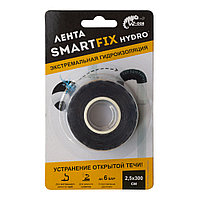 Лента гидроизоляционная W-con SmartFix HYDRO SMH2530B 25мм*3м (давл. до 6бар, силикон, без следов)