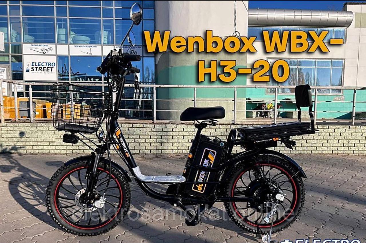 Электровелосипед Wenbo H-3