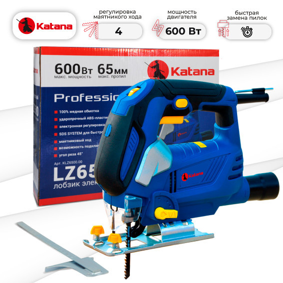 Лобзик электрический KATANA LZ6500 (600 Вт, пропил до 65 мм, SDS, маятн. ход,), фото 1