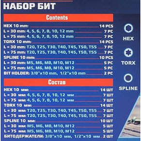 Набор бит с битодержателями 40 предметов FORSAGE F-4401, фото 2