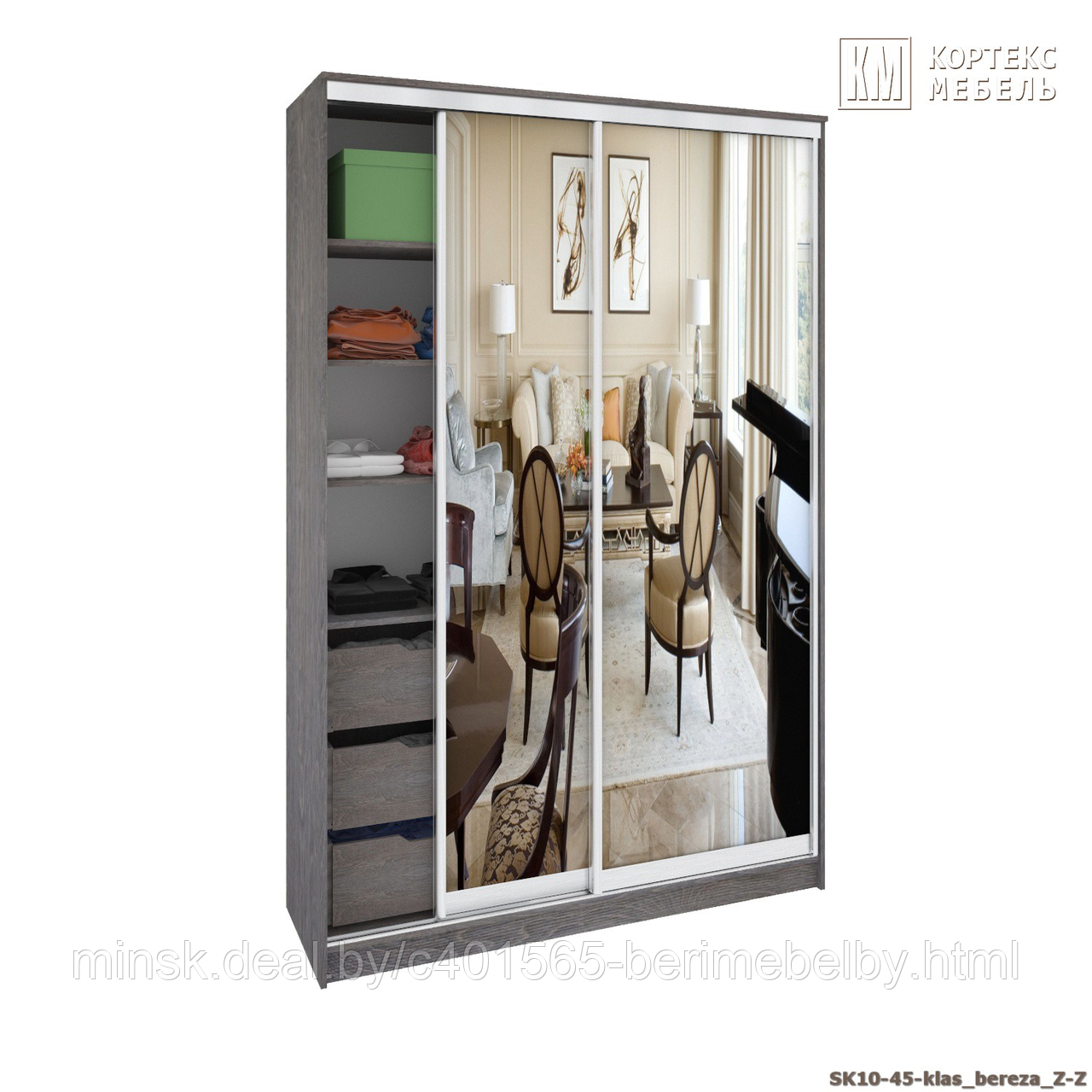 Шкаф-купе СЕНАТОР ШК10-45 (1,45М ) (ГЛ.450ММ.) классика, Зеркало+Зеркало, Берёза Кортекс