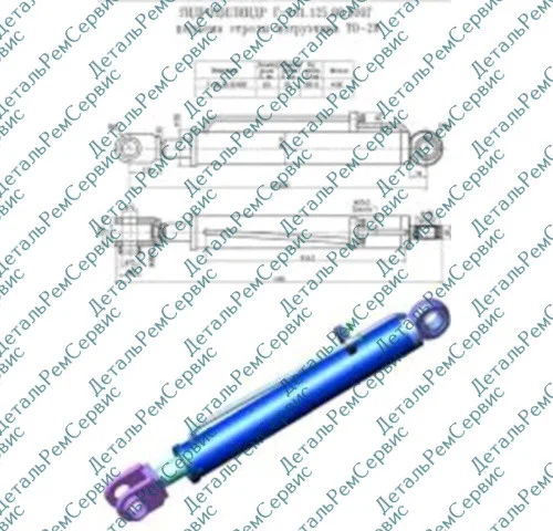 ГИДРОЦИЛИНДР КГЦ 762.125-60-710 (ТО-18Б2.06.19.000)