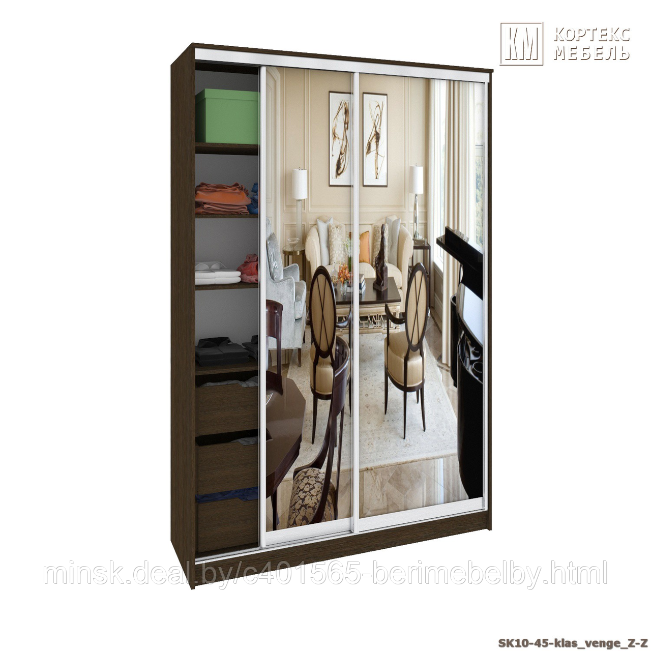 Шкаф-купе СЕНАТОР ШК10-45 (1,45М ) (ГЛ.450ММ.) классика, Зеркало+Зеркало Венге Кортекс