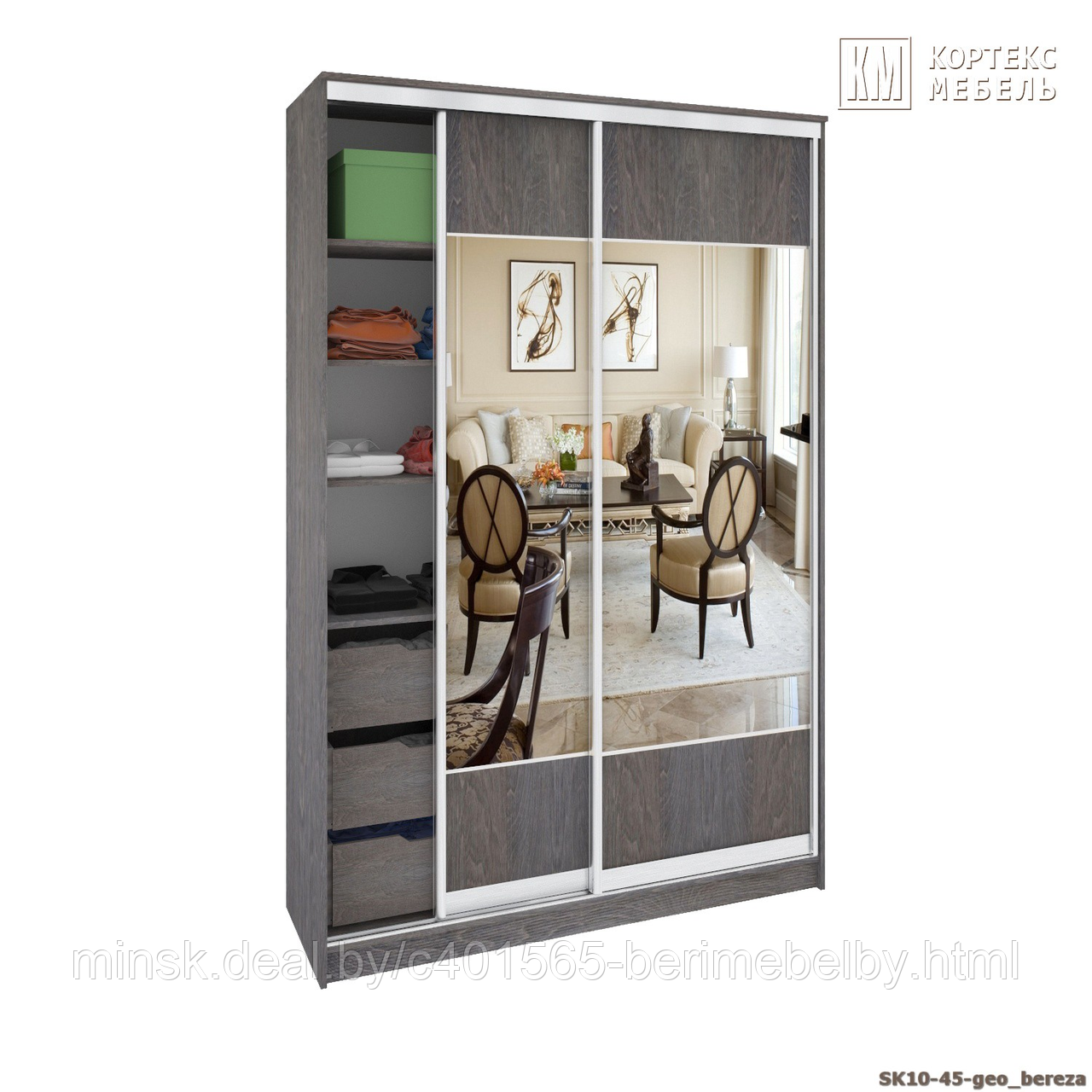 Шкаф-купе СЕНАТОР ШК10-45 (1,45М ) (ГЛ.450ММ.) геометрия, ДСП+Зеркало+ДСП, Берёза КОРТЕКС