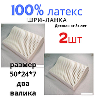 Ортопедическая подушка детская 1+1 акция