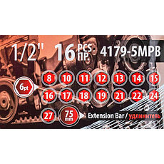 BM-4179-5MPB Baum Auto Набор головок 16пр.1/2" (8-10-11-12-13-14-15-16-17-18-19-21-22-24-27)+удлинитель 75мм)в, фото 3