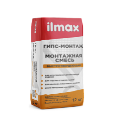 Ilmax гипс-монтаж (12кг) Монтажная смесь быстротвердеющая, фото 2