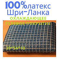 Ортопедическая подушка с гелевым покрытием