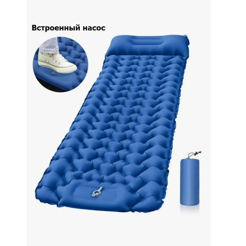Туристический сверхлегкий матрас со встроенным насосом SLEEPING PAD и воздушной подушкой