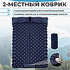 Туристический матрас двухместный SLEEPING PAD 120х200х8см со встроенным насосом и подушкой, фото 10