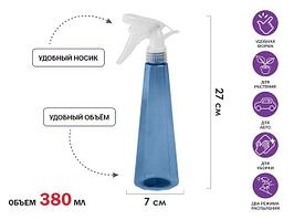 Пульверизатор 0,38л  PERFECTO LINEA