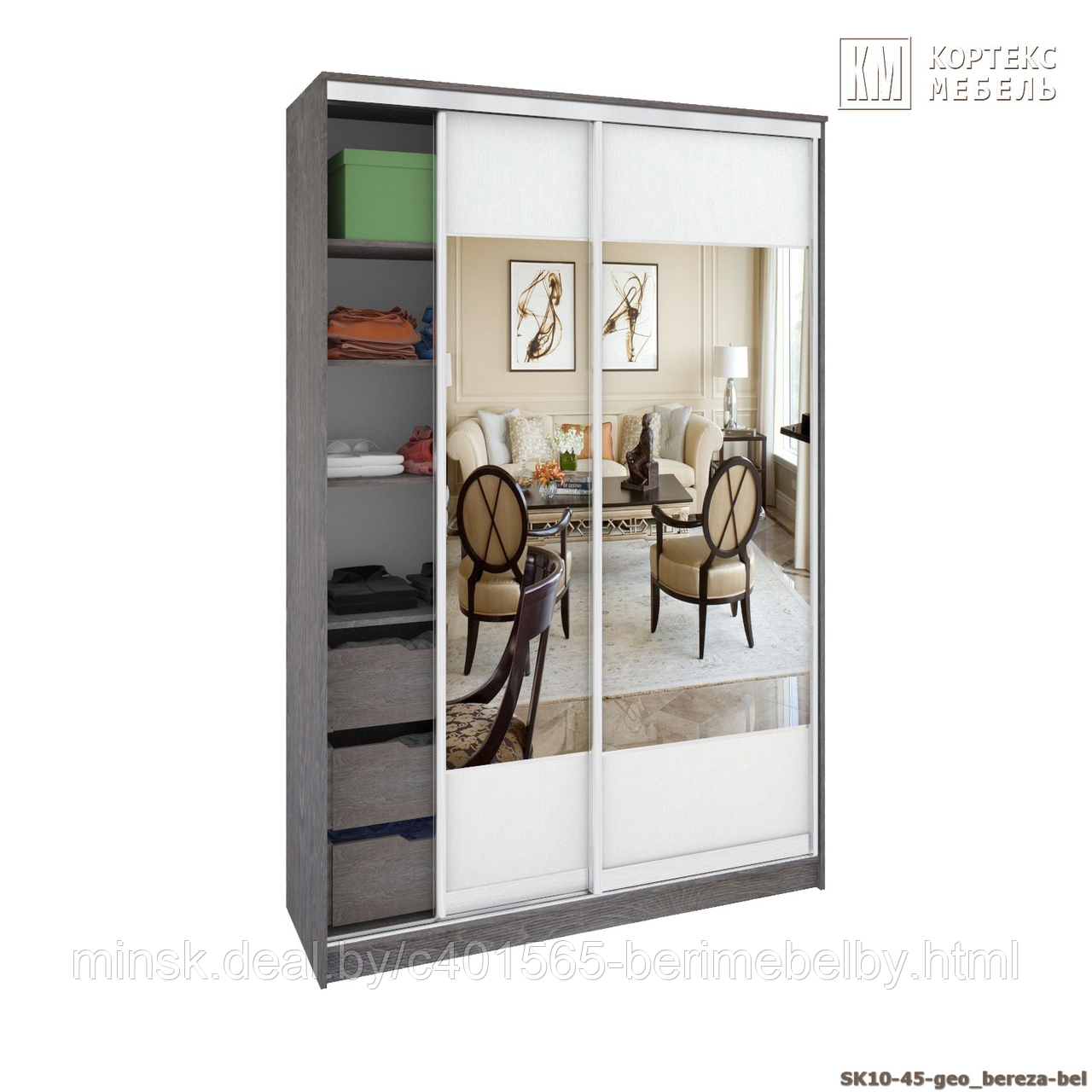 Шкаф-купе СЕНАТОР ШК10-45 (1,45М ) (ГЛ.450ММ.) геометрия, ДСП+Зеркало+ДСП, Берёза/Белый КОРТЕКС