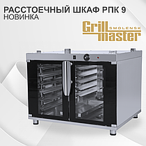 Новинка от Grill Master !