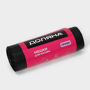 Мешки для мусора 30л Экстра-Профи, ПНД, 10мкм, 20шт, черн. 4634907