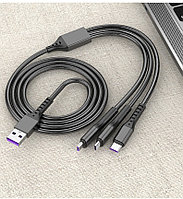 Универсальный зарядный кабель 3-в-1 USB Type-C - Lightning - MicroUSB, 5А, 1.2 метра, черный