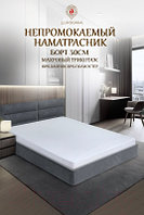 Наматрасник защитный Luxsonia Caress Непромокаемый 140x200x30