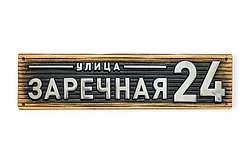 Как выбрать адресную табличку
