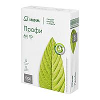 Бумага Илим Профи, А4, марка А+, 80г/м2, 500л ЦЕНА БЕЗ УЧЕТА НДС 20%!