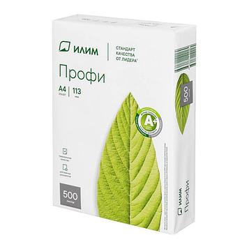 Бумага Илим Профи, А4, марка А+, 80г/м2, 500л  ЦЕНА БЕЗ УЧЕТА НДС 20%!