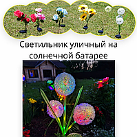Светильник уличный на солнечной батарее 1 шт