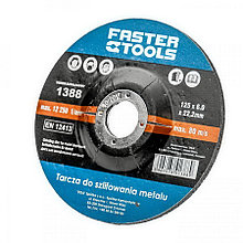Диск шлифовальный по металлу 125 x 6 - e1388