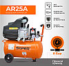 Воздушный компрессор Skiper AR25A, фото 3