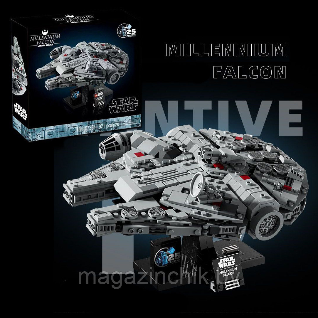 Конструктор Сокол тысячелетия K6984 / 57334, аналог Lego Star Wars ...