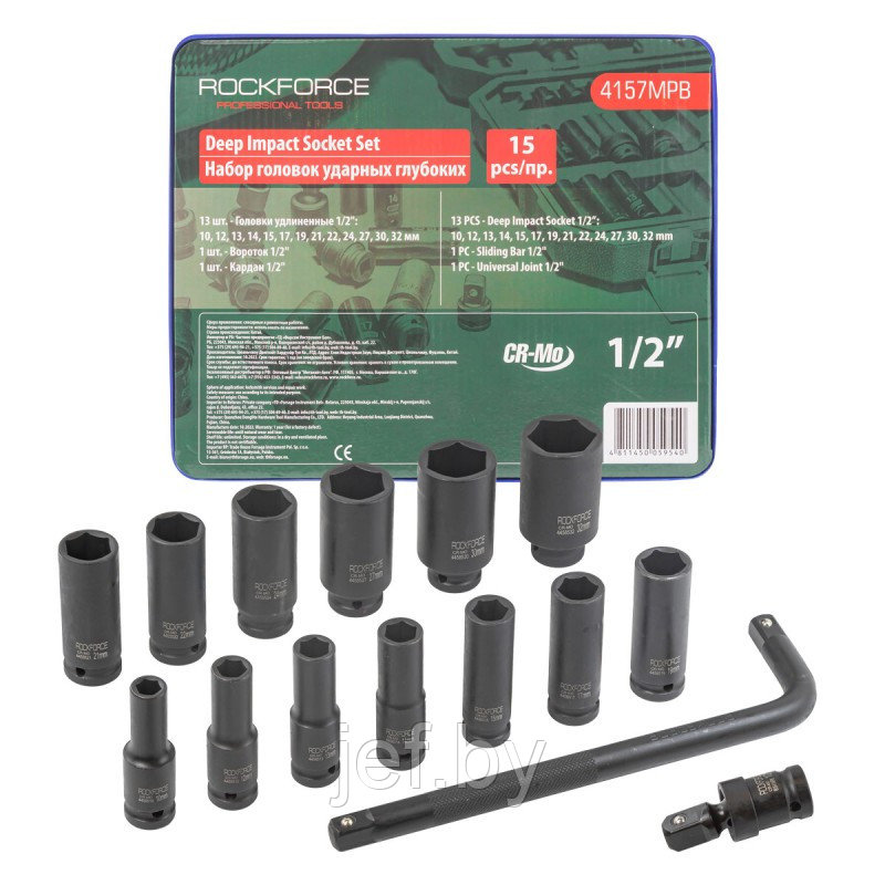 Набор головок ударных 1/2" 15 предметов ROCKFORCE RF-4157MPB