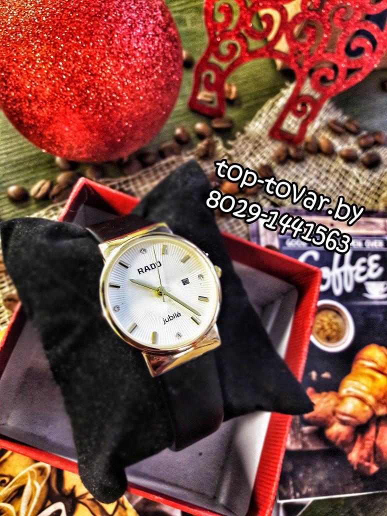 RADO Rado RD-1023