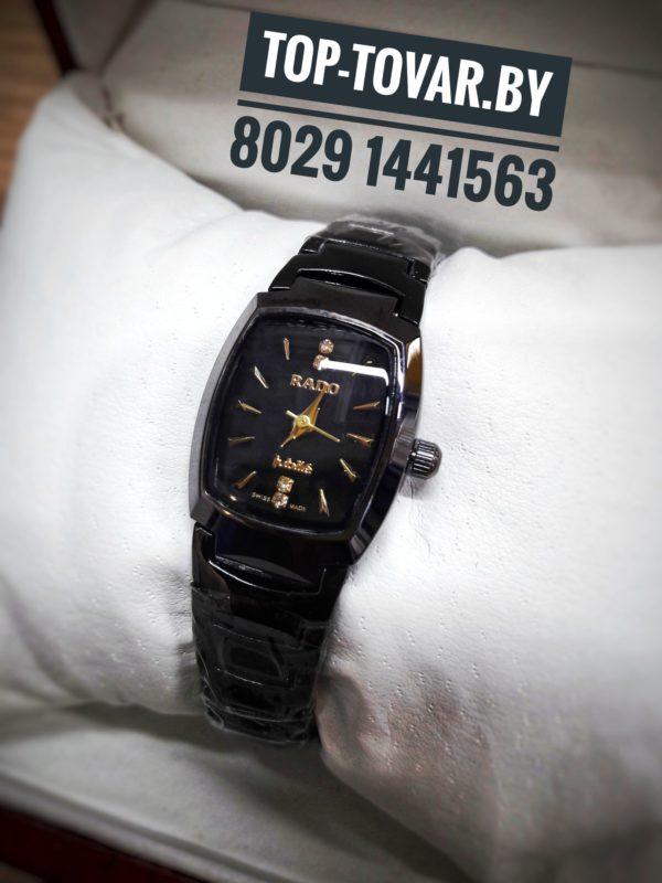 Rado RD-1024