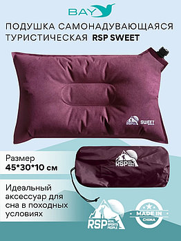 Самонадувающаяся подушка RSP Sweet, красный
