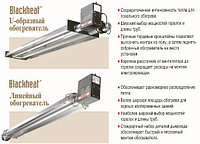 Инфракрасная горелка BH-50