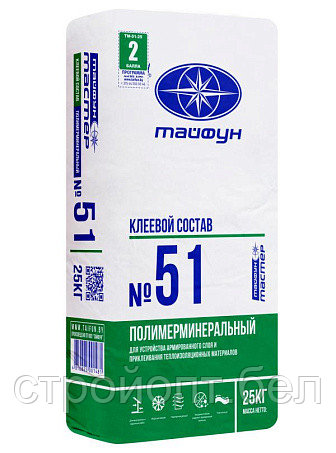 Клей для приклеивания и армирования теплоизоляции Тайфун Мастер 51, 25 кг, РБ