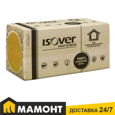 Фасадный утеплитель в плитах 10 см Isover Фасад-Мастер, 1,8 м2, фото 2