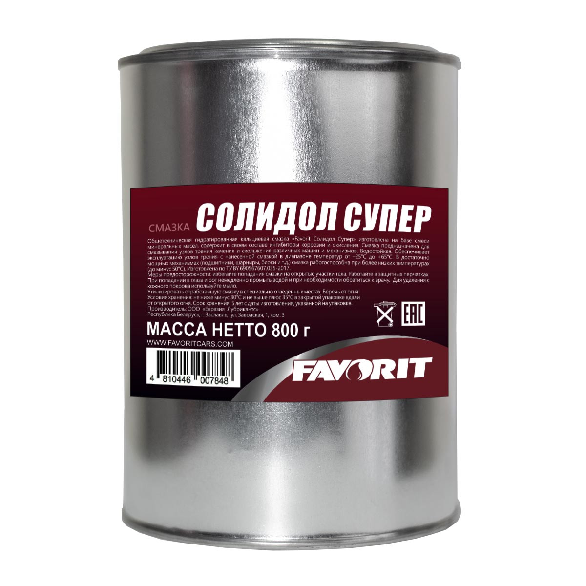 Солидол Супер Favorit смазка. 0,8кг