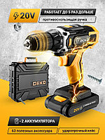 Дрель-шуруповерт аккумуляторный DEKO DKCD20FU-Li (20В, 2x3Ач, БЗП 10мм, 2СК., набор63пр., кейс)