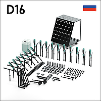 Набор оснастки №4 (117 предметов) D16