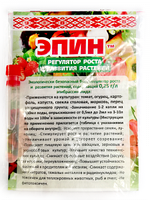 Стимуляторы и регуляторы роста