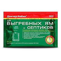 Средство для выгребных ям и септиков Доктор Робик-109, 75г