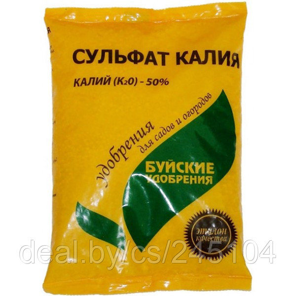 Сульфат Калия (калий сернокислый) 0,9 кг