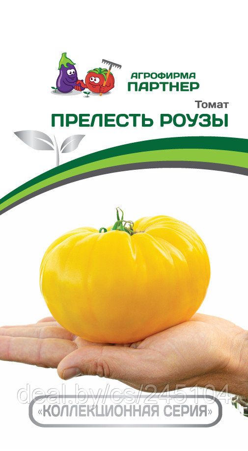 Томат ПРЕЛЕСТЬ РОУЗЫ 2-ной пак. 10шт