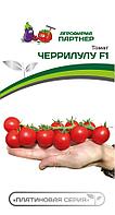 Томат ЧЕРРИЛУЛУ F1 2-ной пак. 5шт