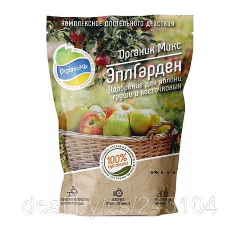Органик Микс Удобрение для семечковых ЭплГарден 850г
