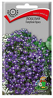 Лобелия Голубой бриз (ЦВ) 0,1г
