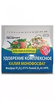 Минеральные удобрения