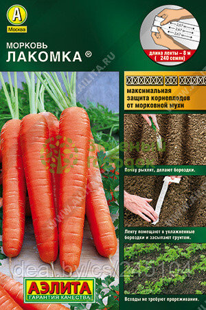 Морковь Лакомка АЭ на ленте 8м