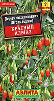 Дереза обыкн. (ягода Годжи) Красный алмаз АЭ 0,1г