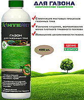Удобрения КомплеМет