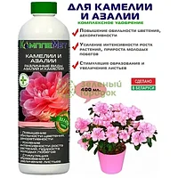 Удобрения для цветов